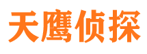 平江捉小三公司